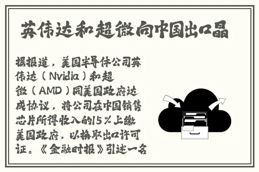 可以刺激聊天的软件